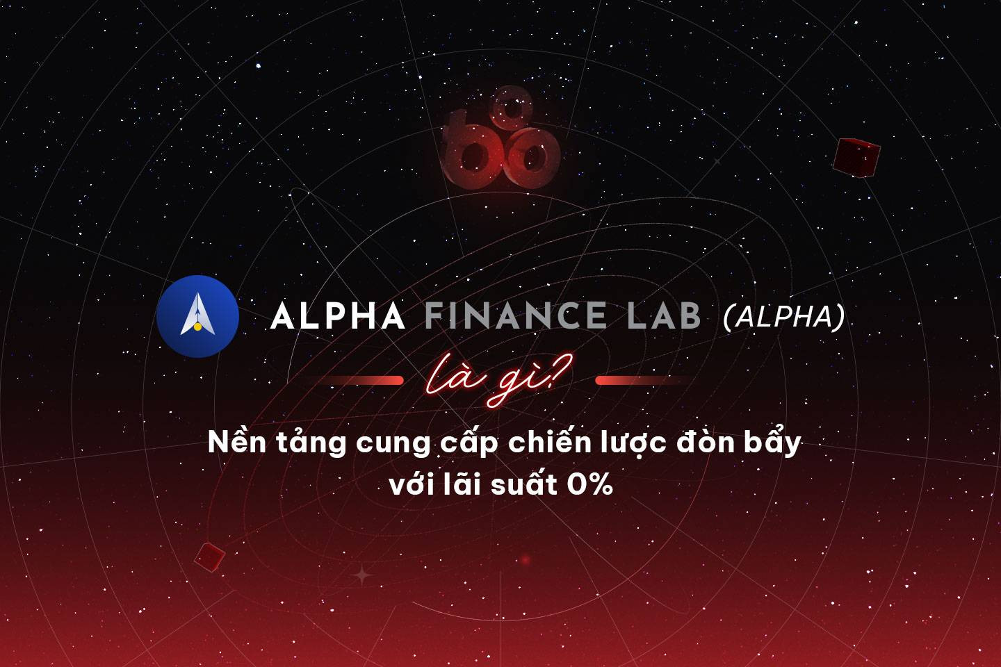 Logo Alpha Finance Lab, sau này đổi tên thành Stella, thể hiện sự thay đổi và phát triển của dự án